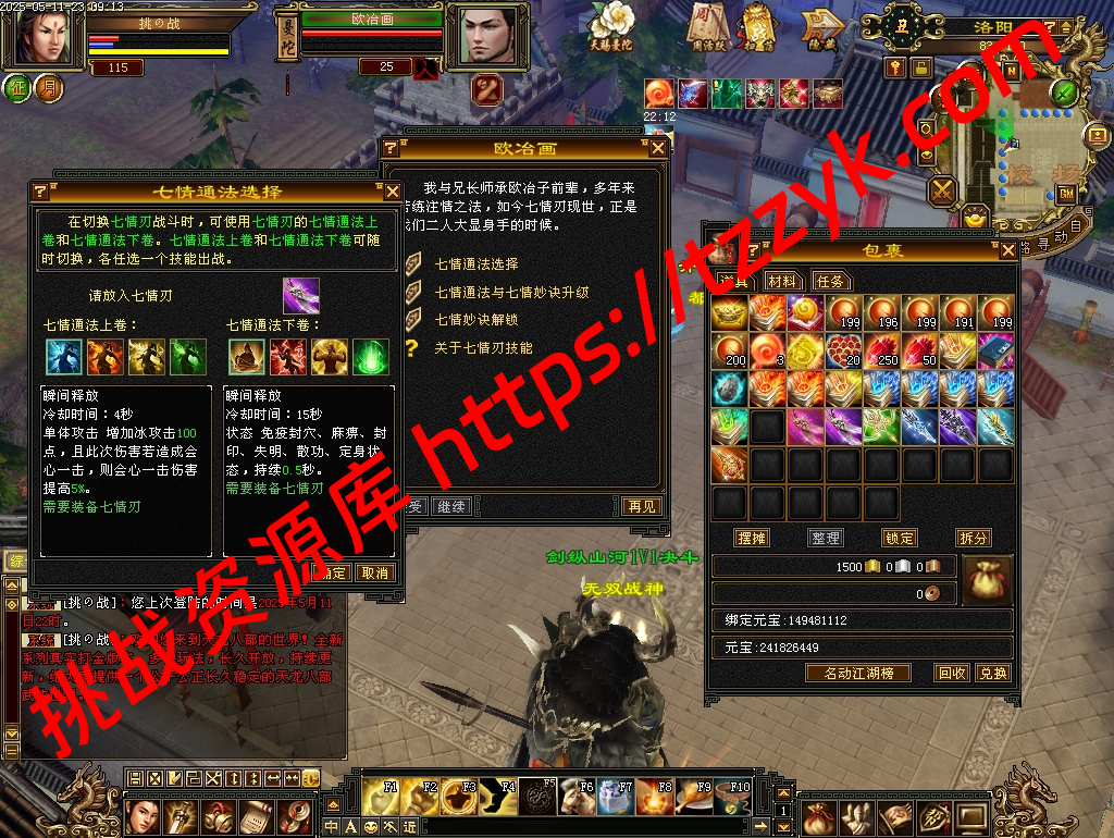 20251222065539367850