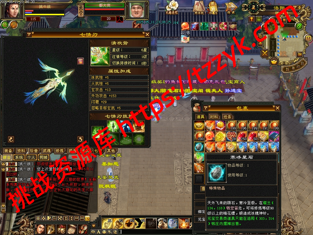 20251222065539544004