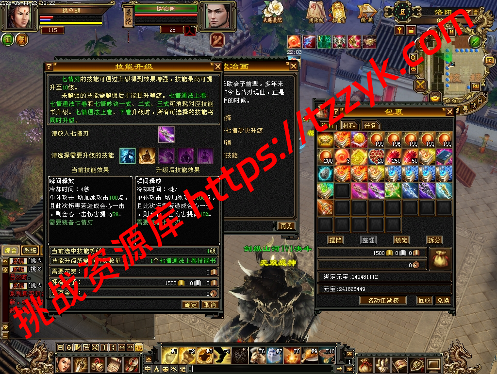 20251222065539976753