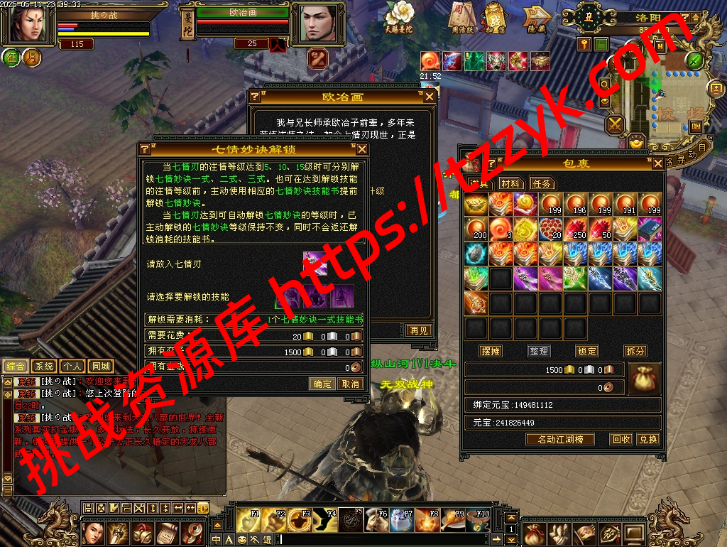 20251222065541350625