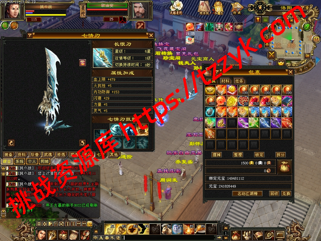 20251222065541735080