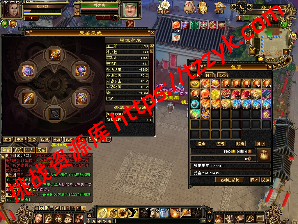 20251222065542052510