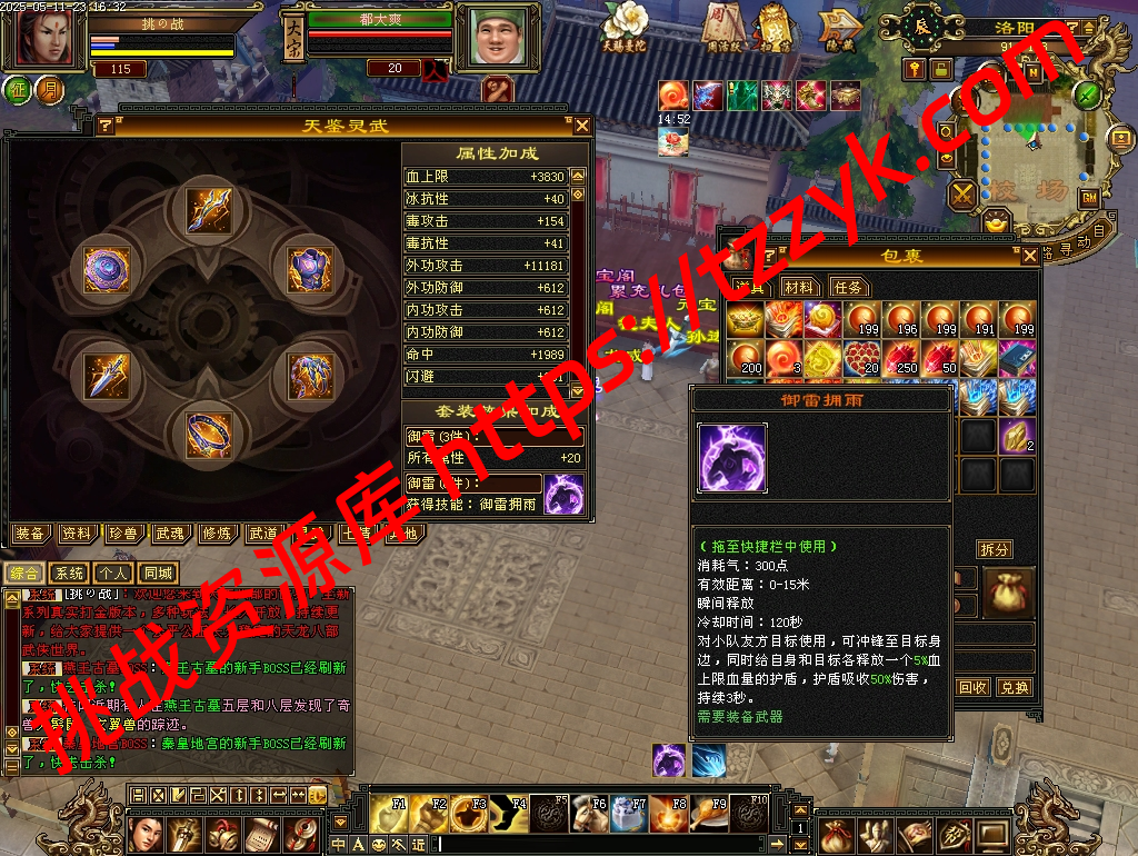 20251222065543892725