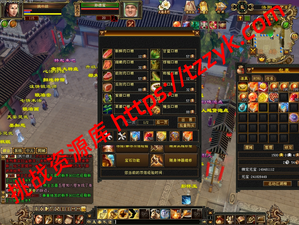 20251222065543935158