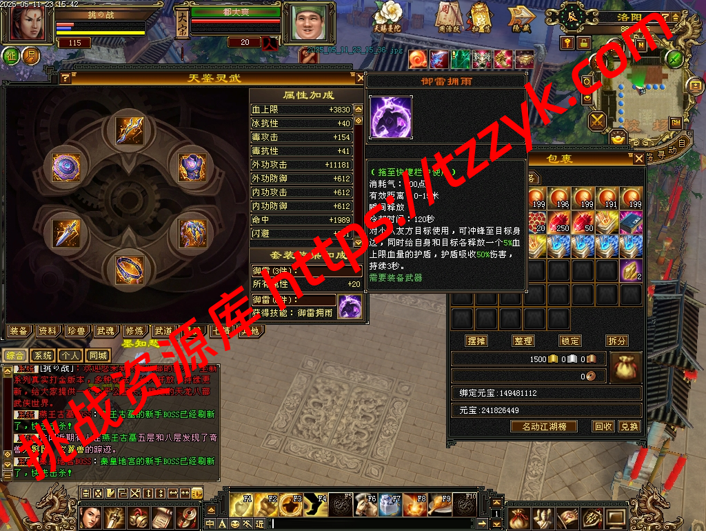 20251222065544172754