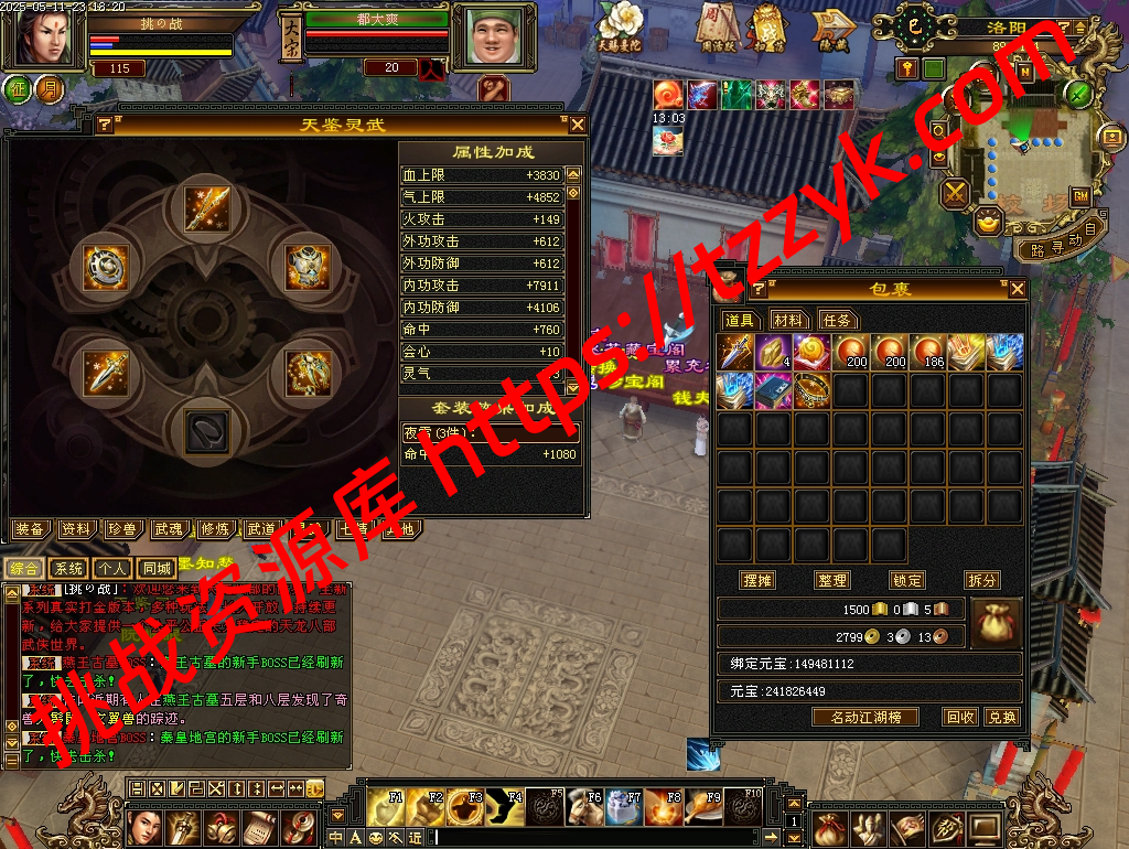 20251222065545544802