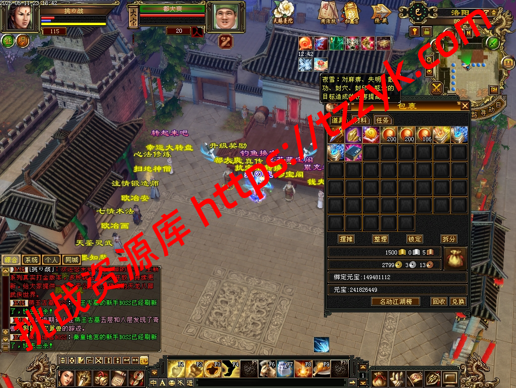 20251222065545997145