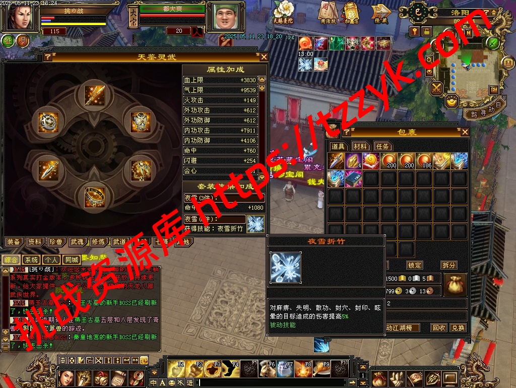 20251222065546036561