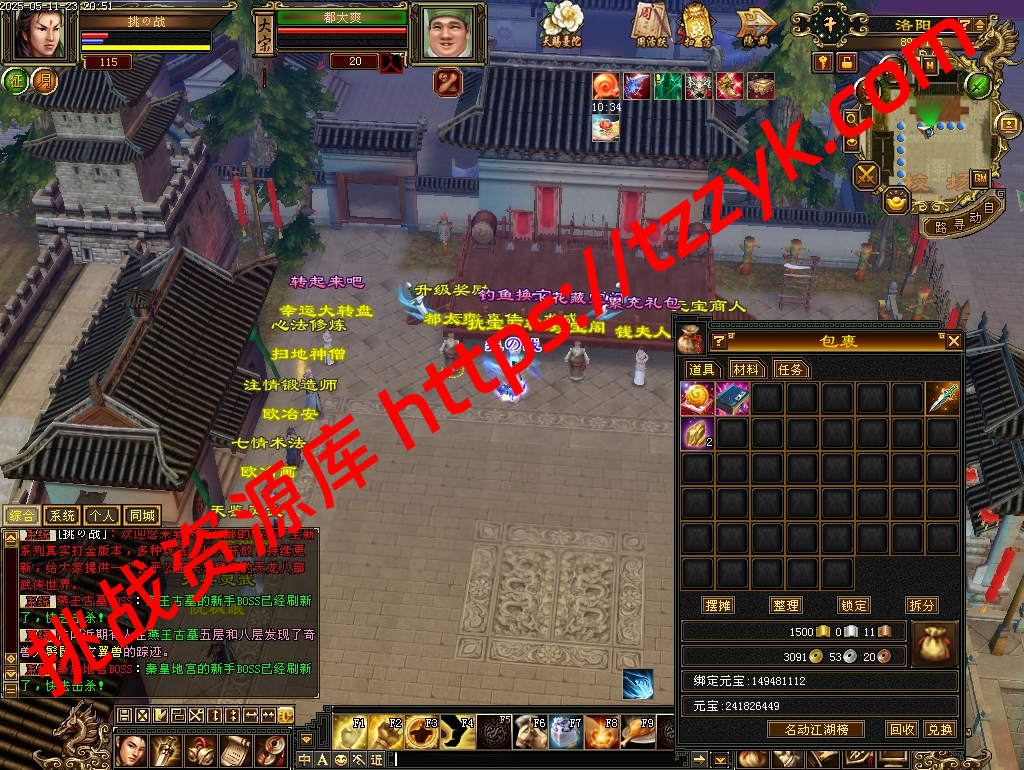 20251222065546358963