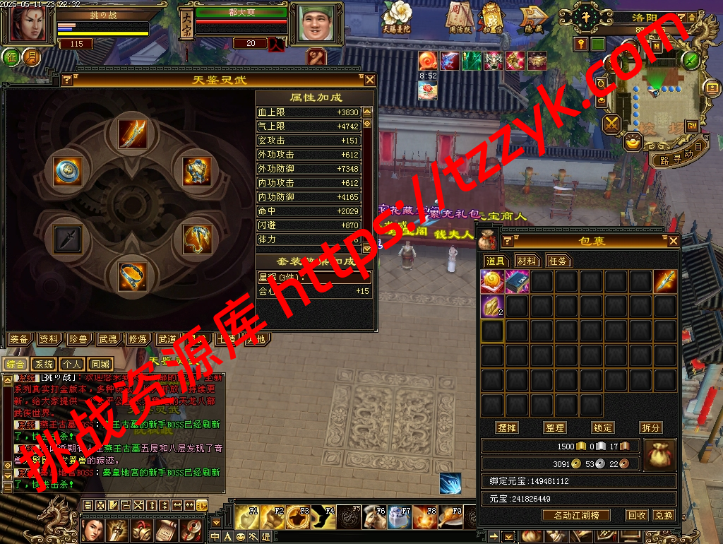 20251222065548083581