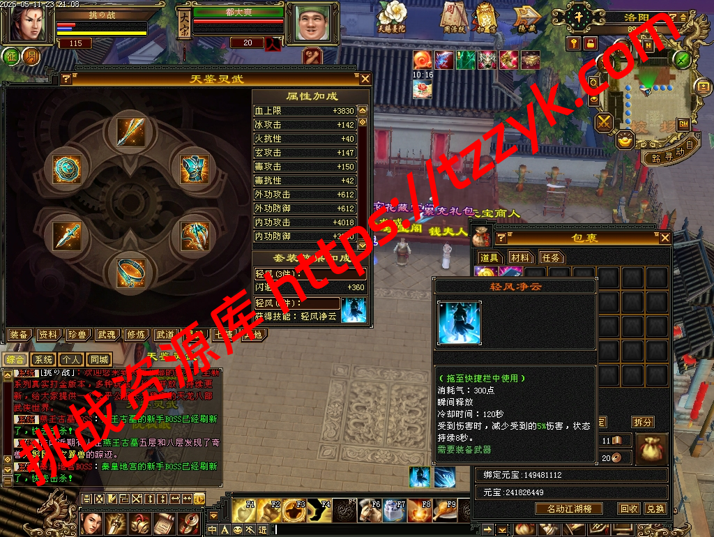 20251222065548133939