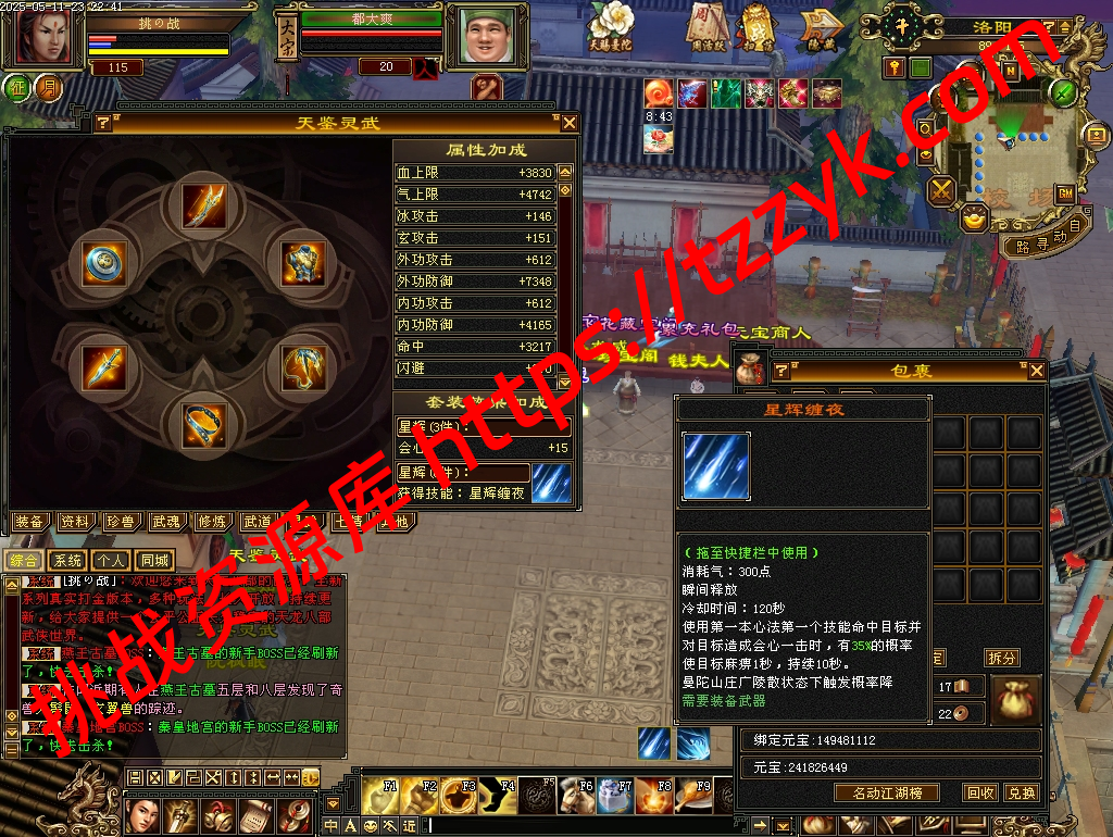 20251222065548475866