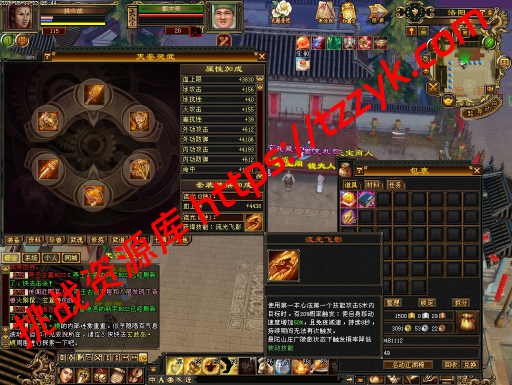 20251222065550554533