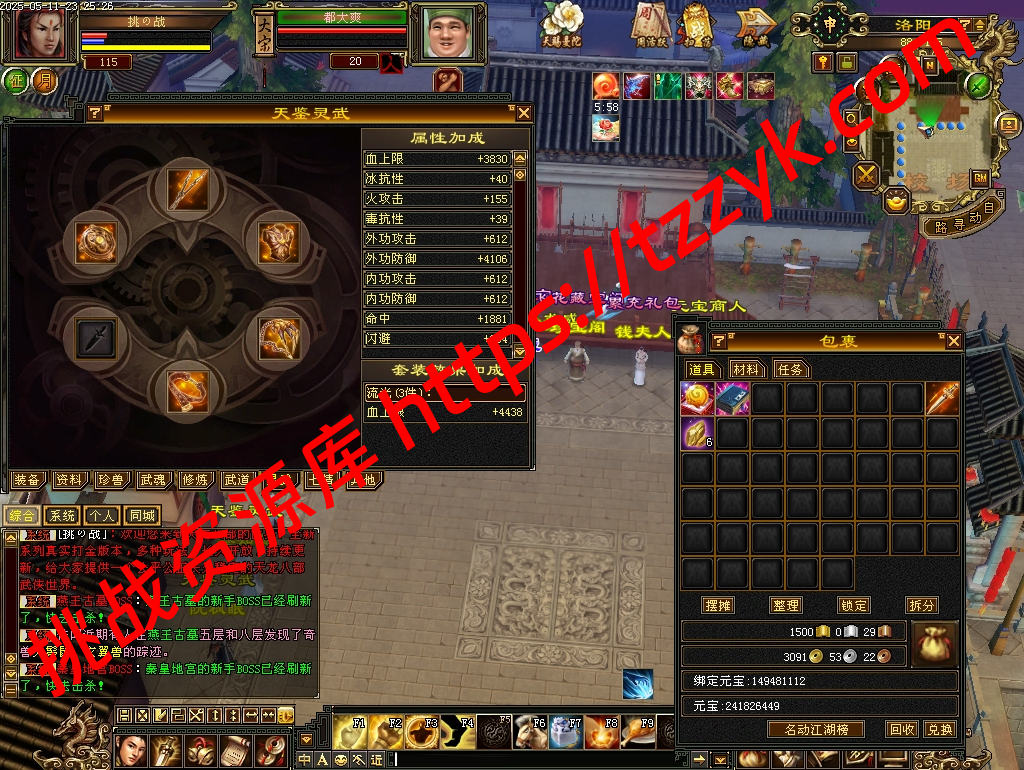 20251222065550579560