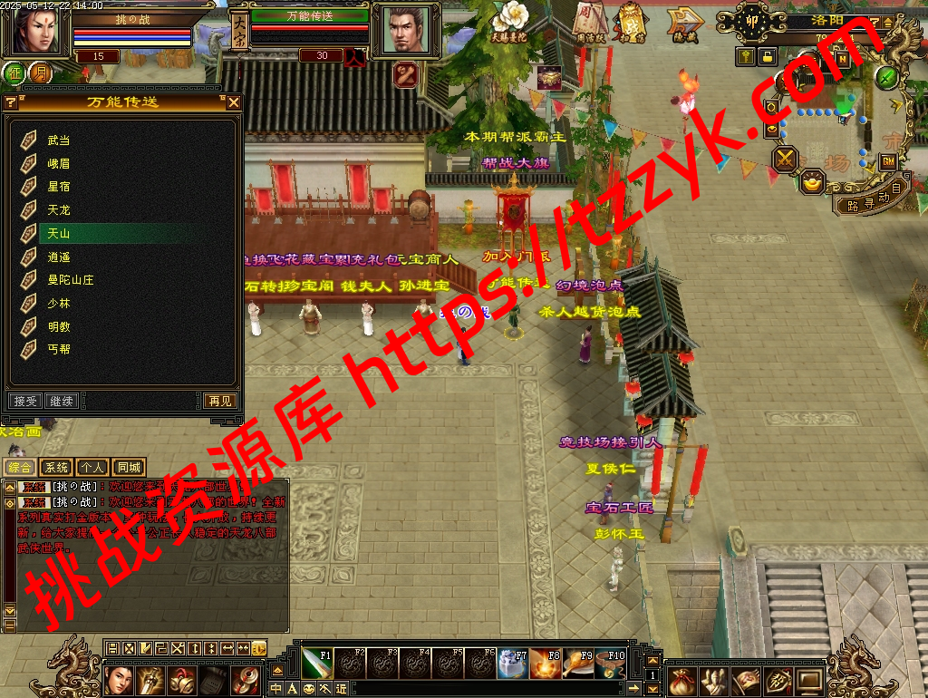 20251222065552777472