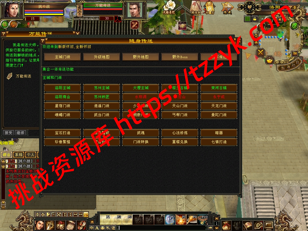 20251222065552864552