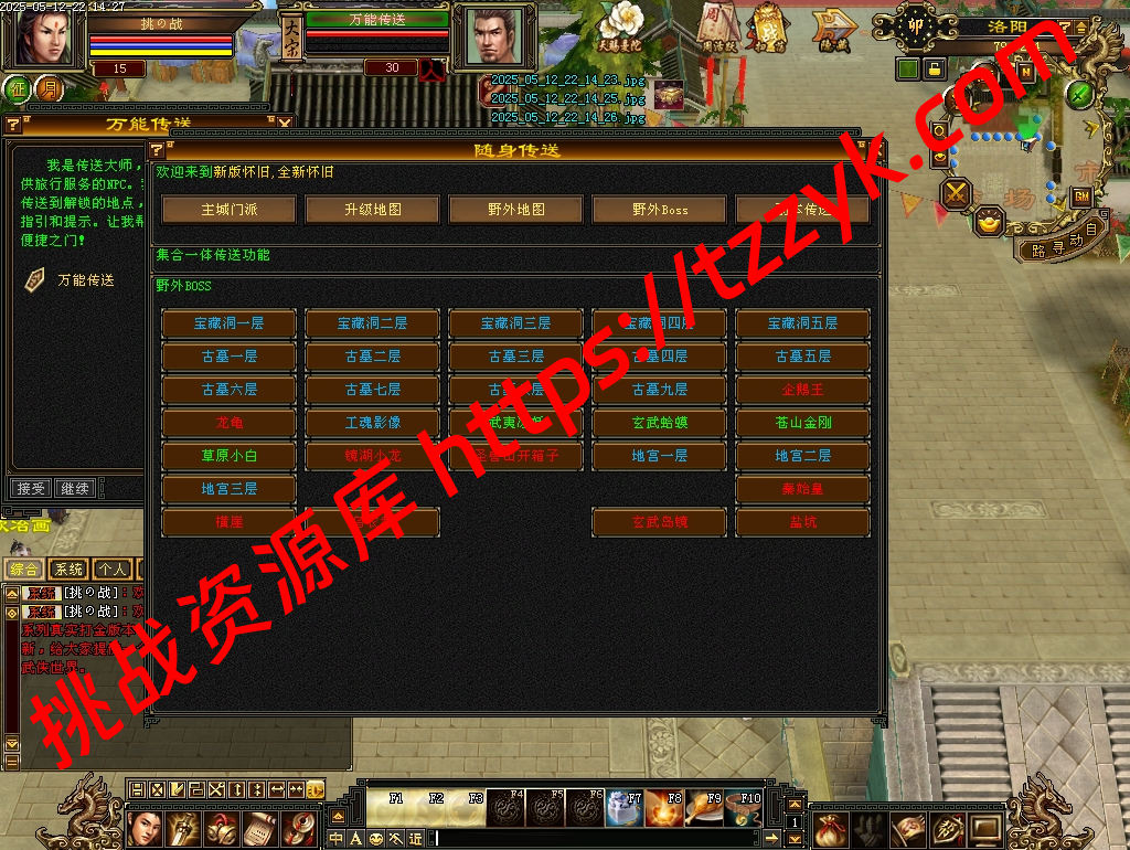 20251222065554853744