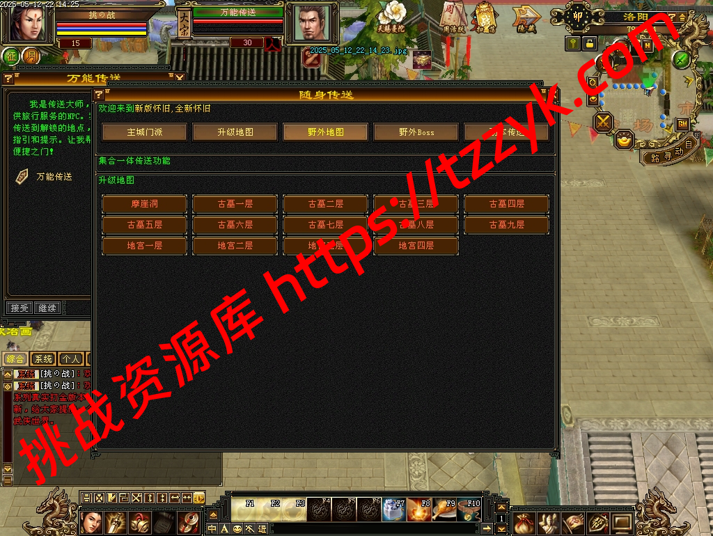 20251222065554855163