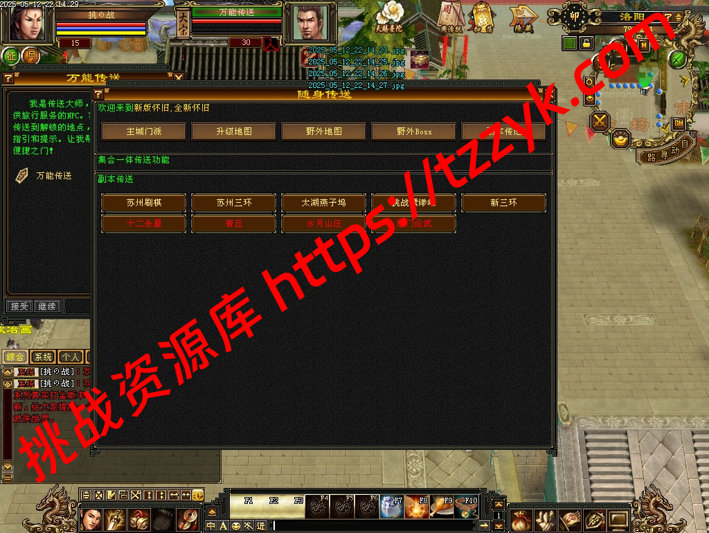 20251222065555019824