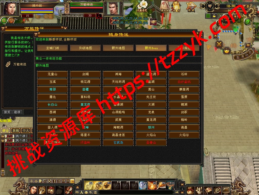 20251222065555033750