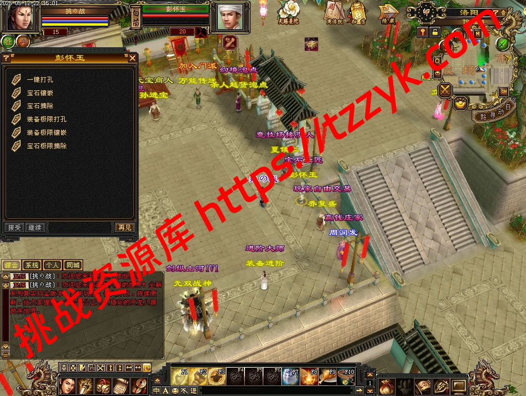 20251222065556971957