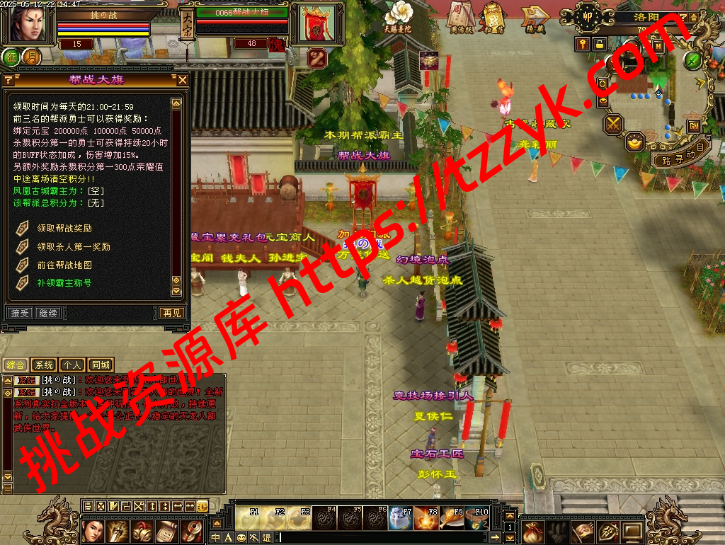 20251222065556984348