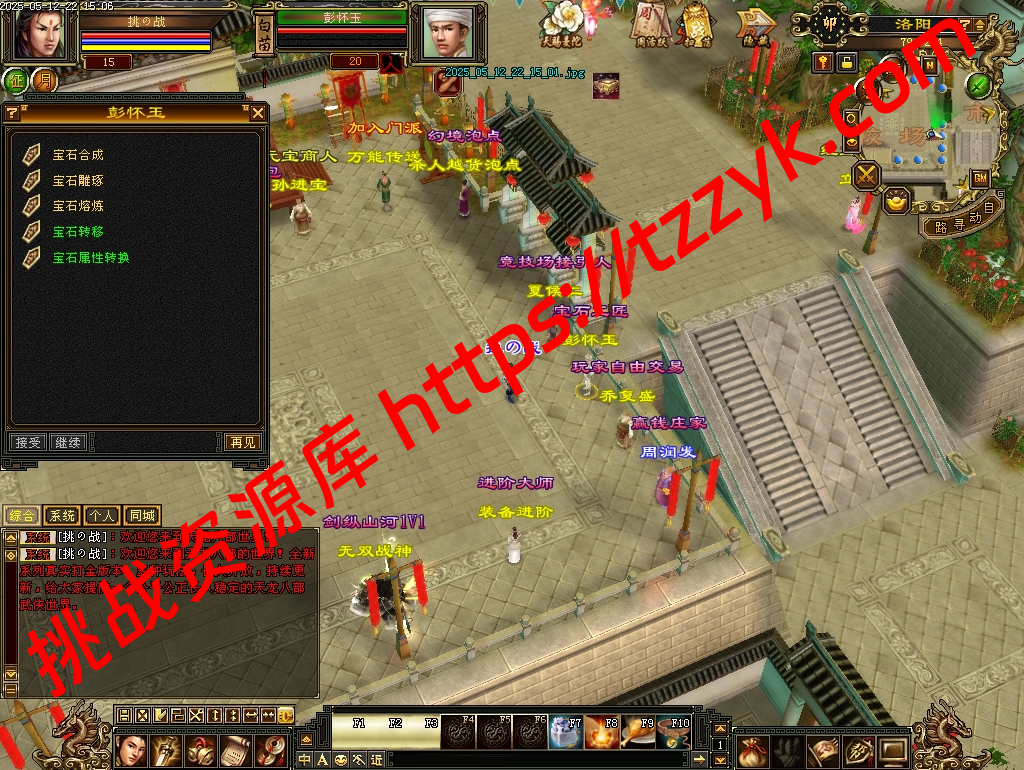 20251222065557185741