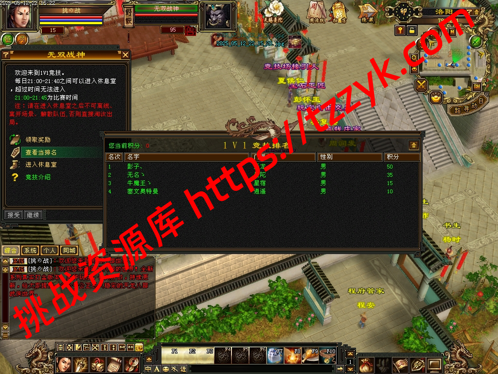 20251222065559449227