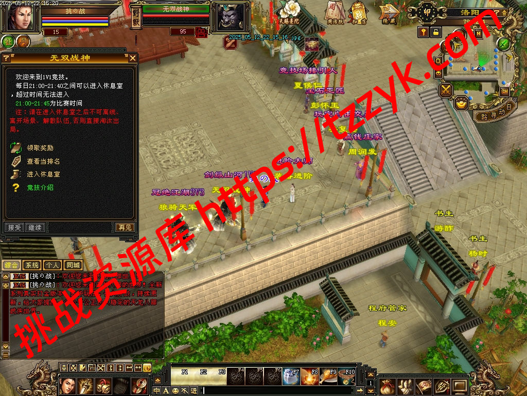 20251222065559496011