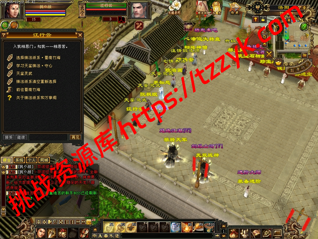 20251222065601684571