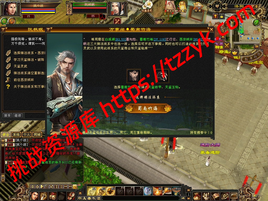 20251222065603769503