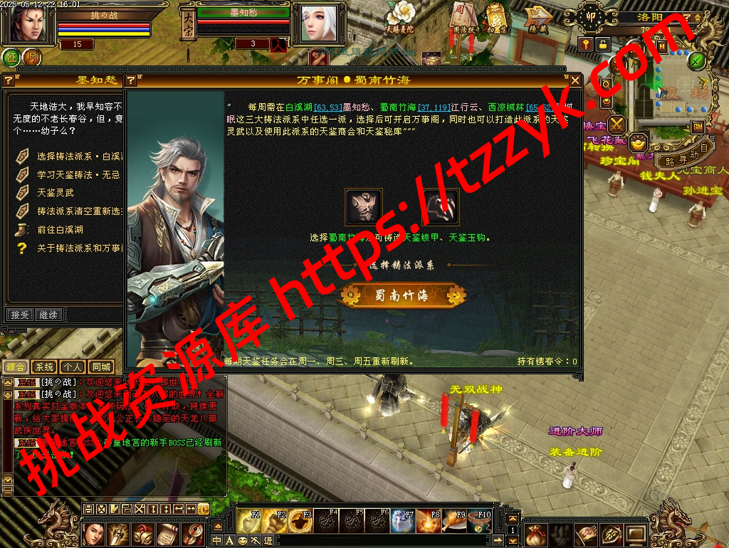 20251222065603804004