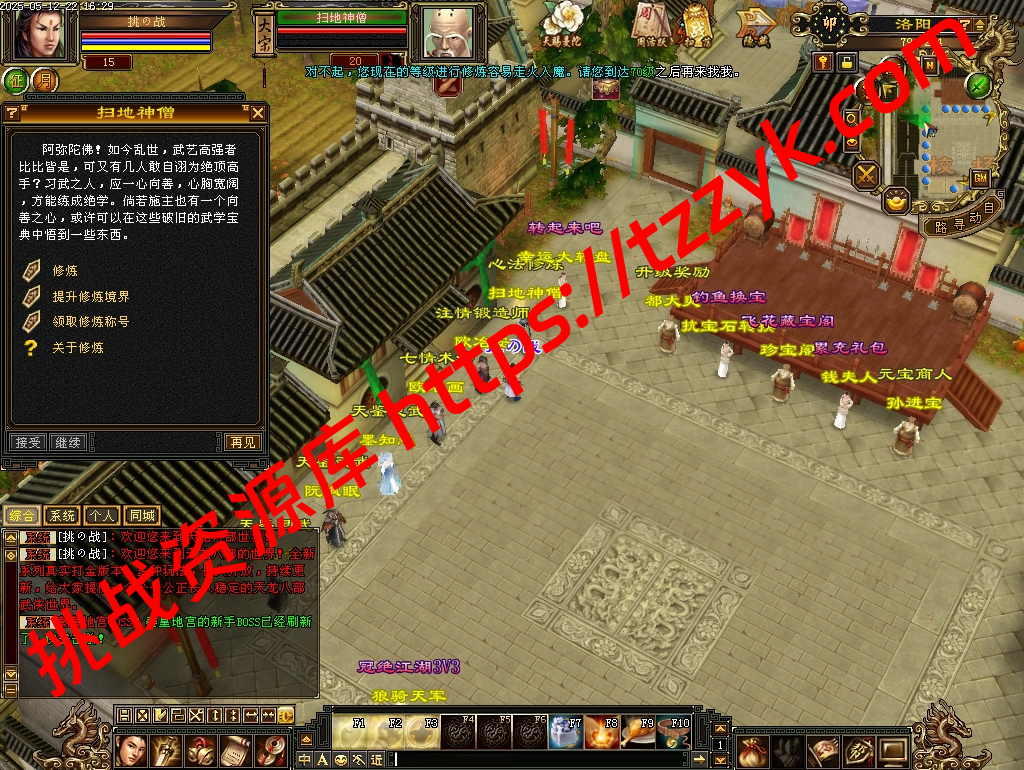 20251222065604307060