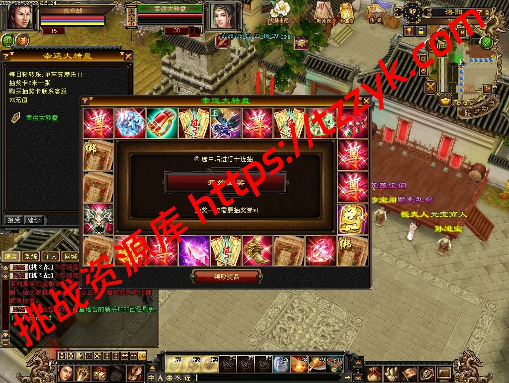 20251222065604409219