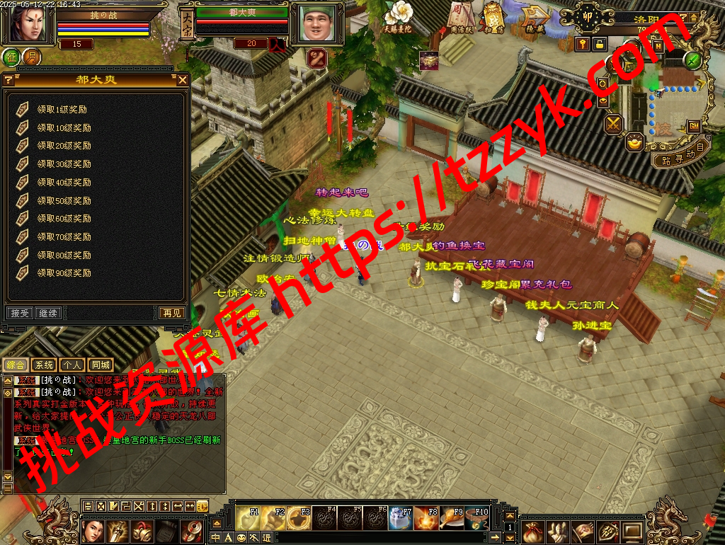 20251222065605881140