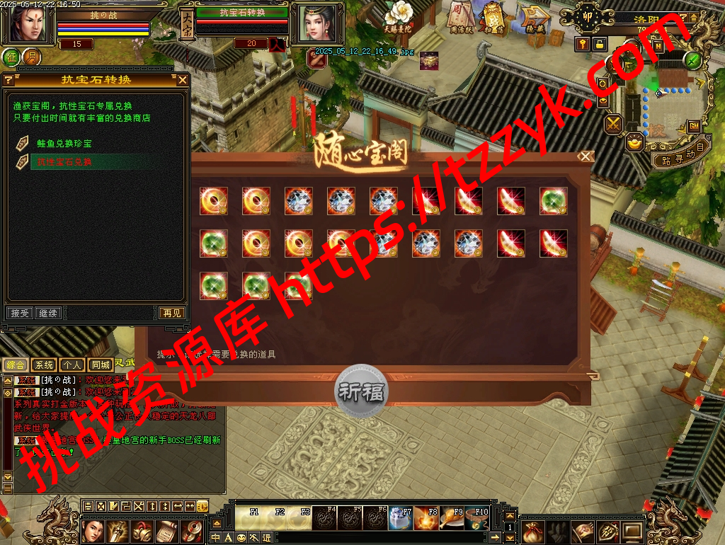 20251222065606328407