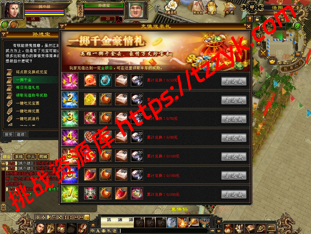 20251222065608017492