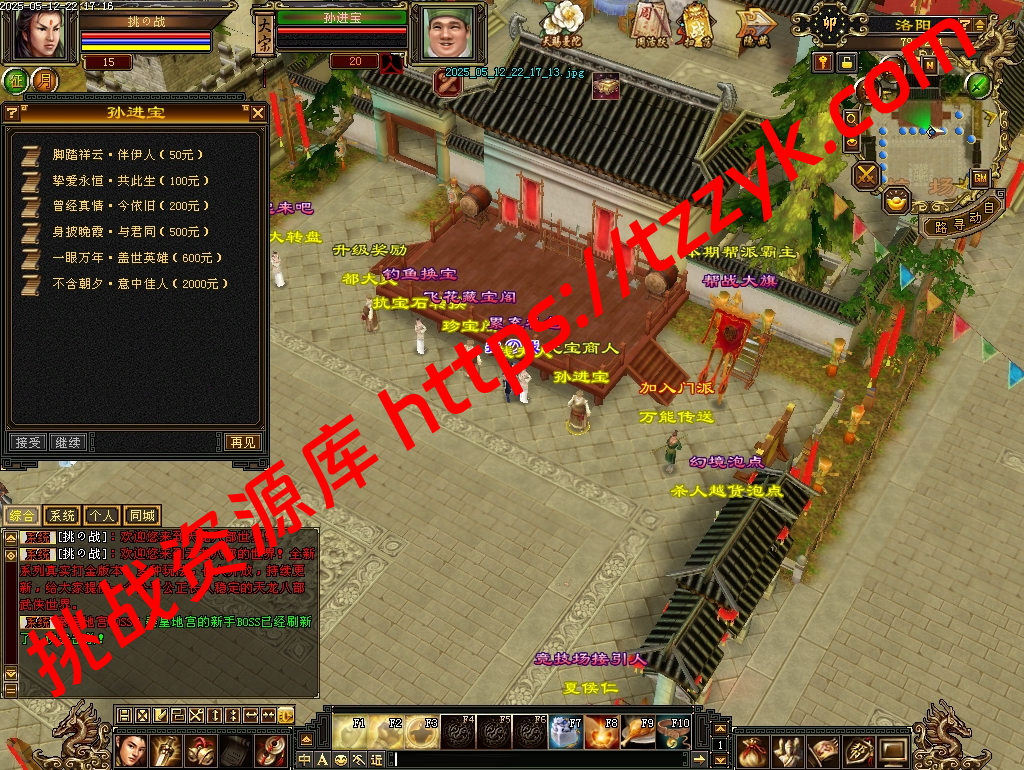 20251222065608593012