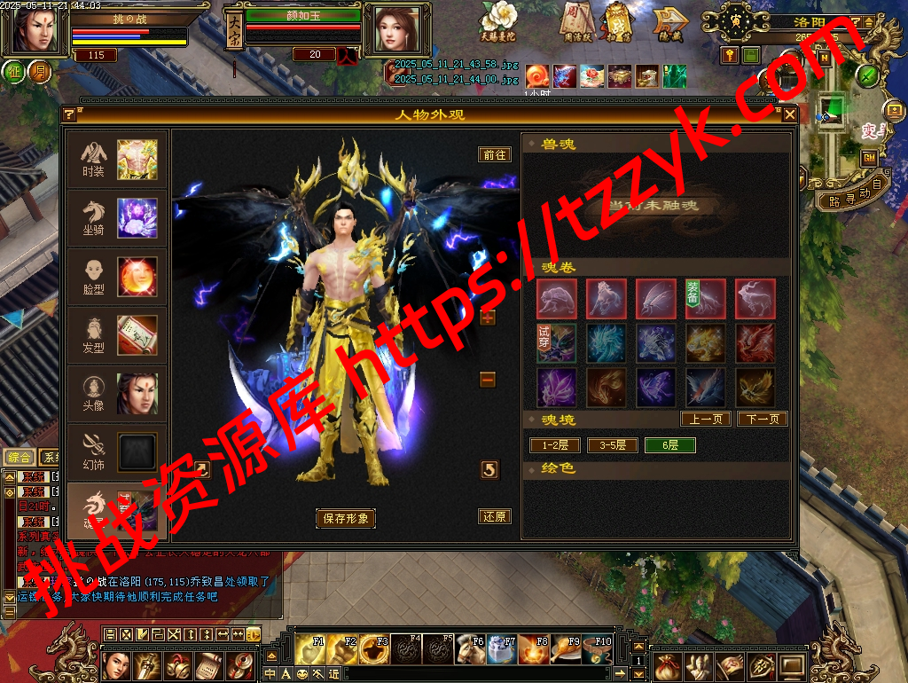 20251222065609810437