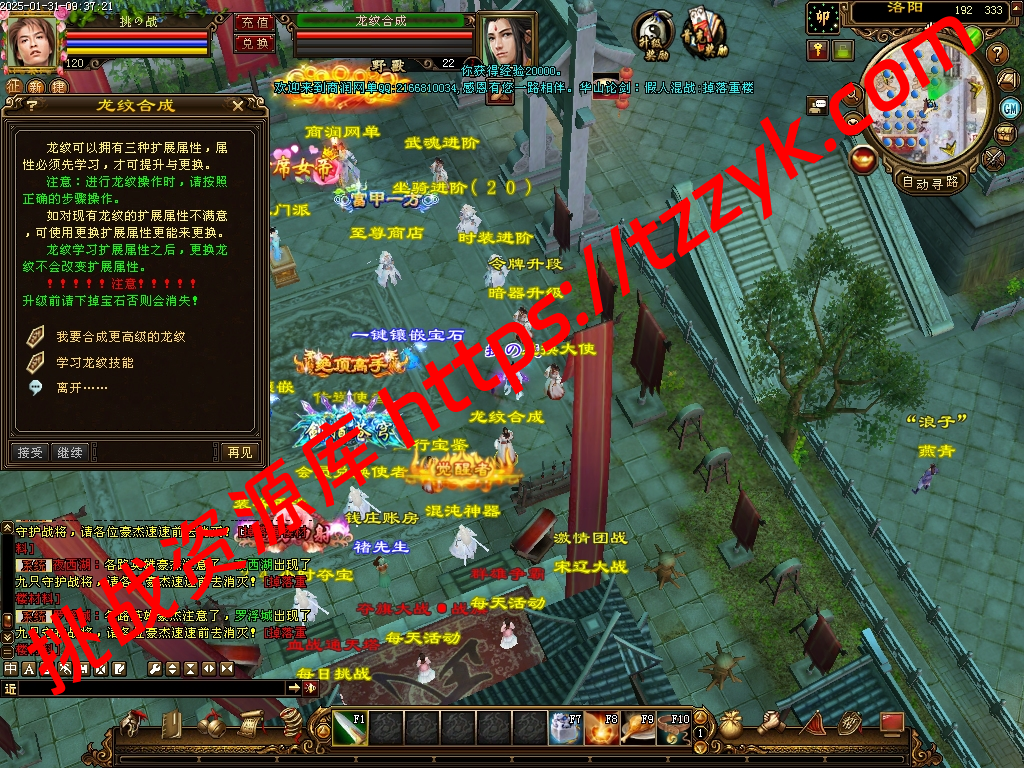 中变版本 中变公益-挑战资源库