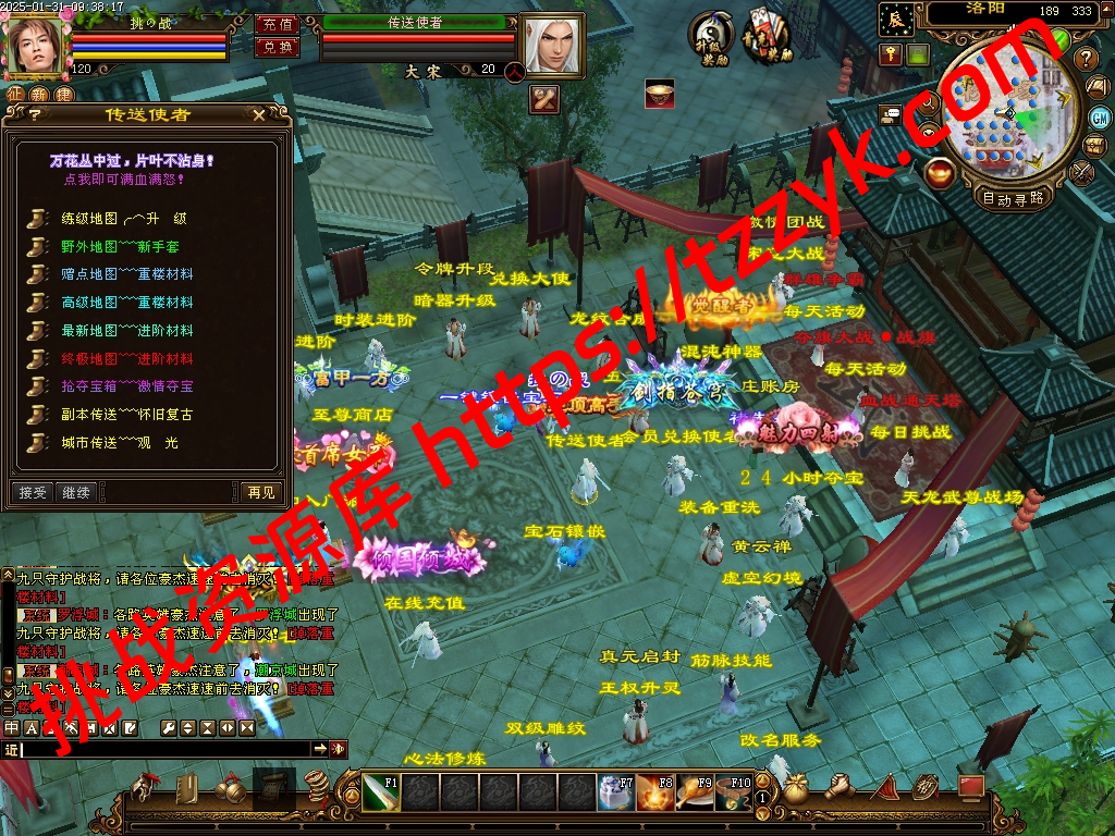 中变版本 中变公益-挑战资源库