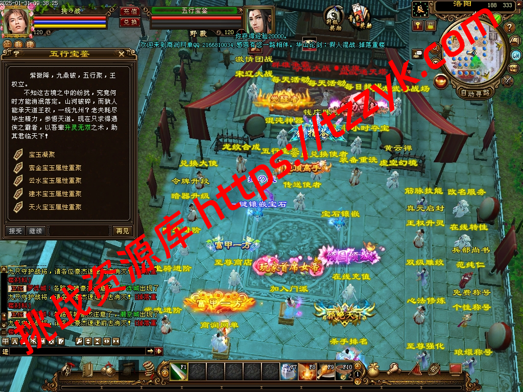 中变版本 中变公益-挑战资源库