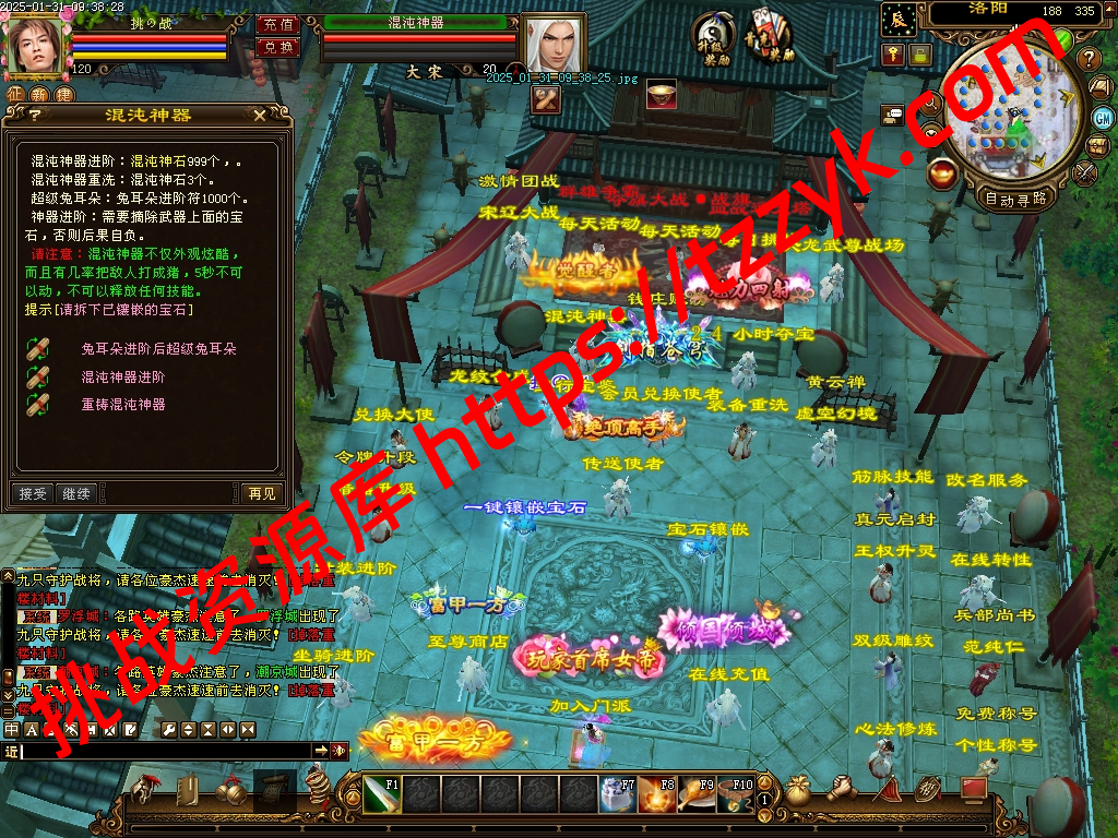 20251222070354225241