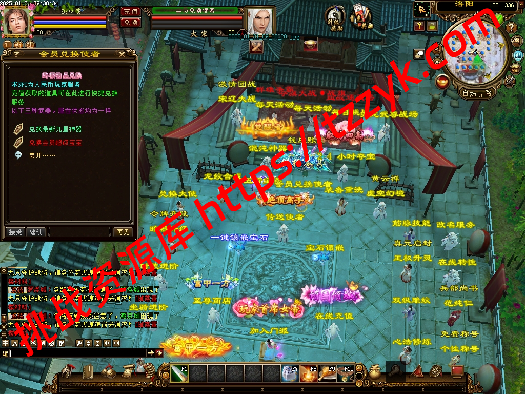 20251222070354361987