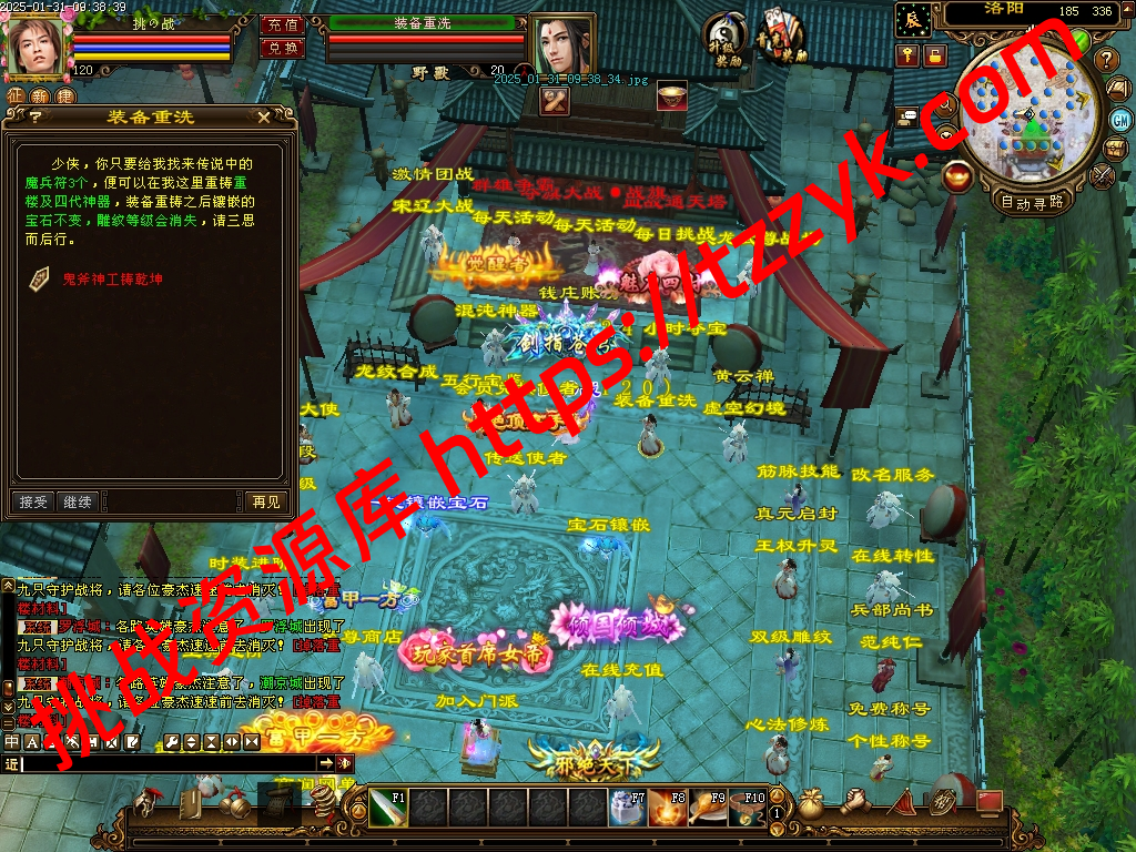 20251222070354522635