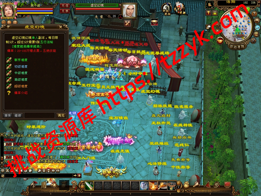 20251222070356519438