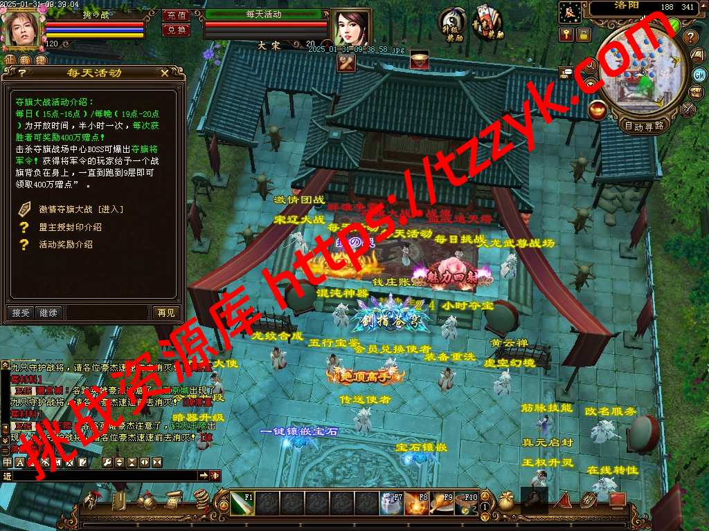 20251222070357176949