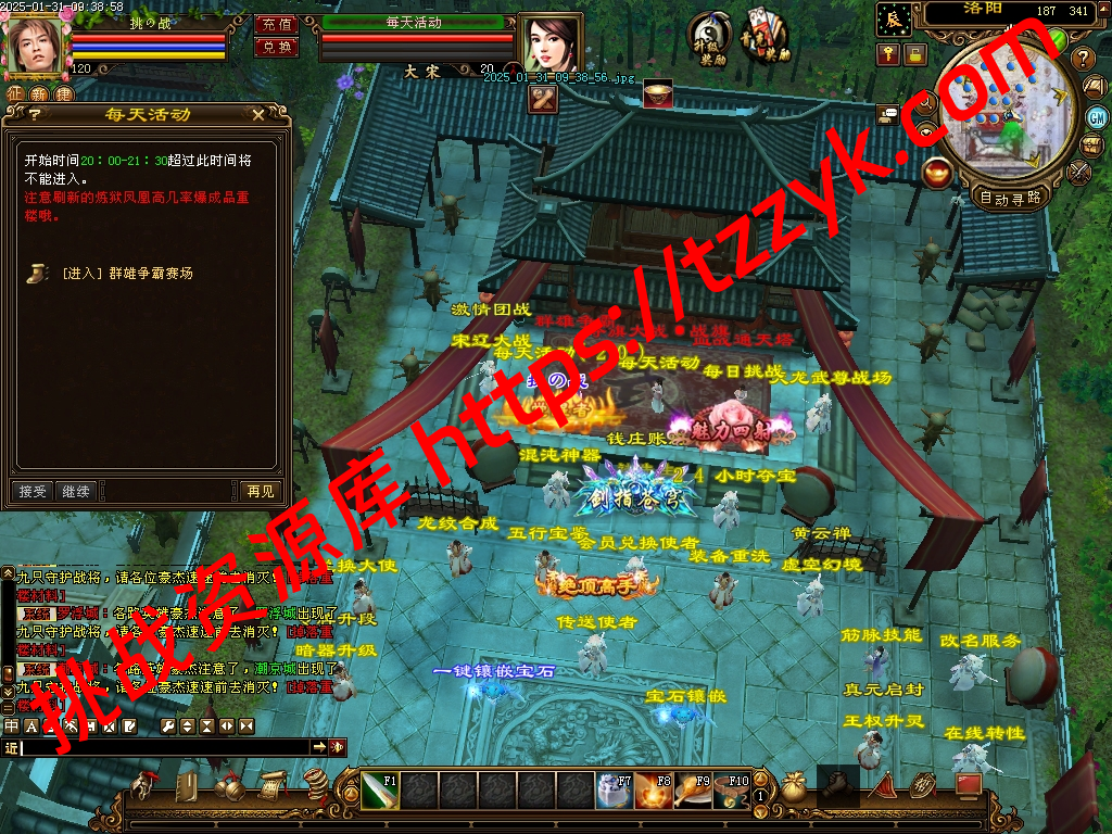 20251222070358648355