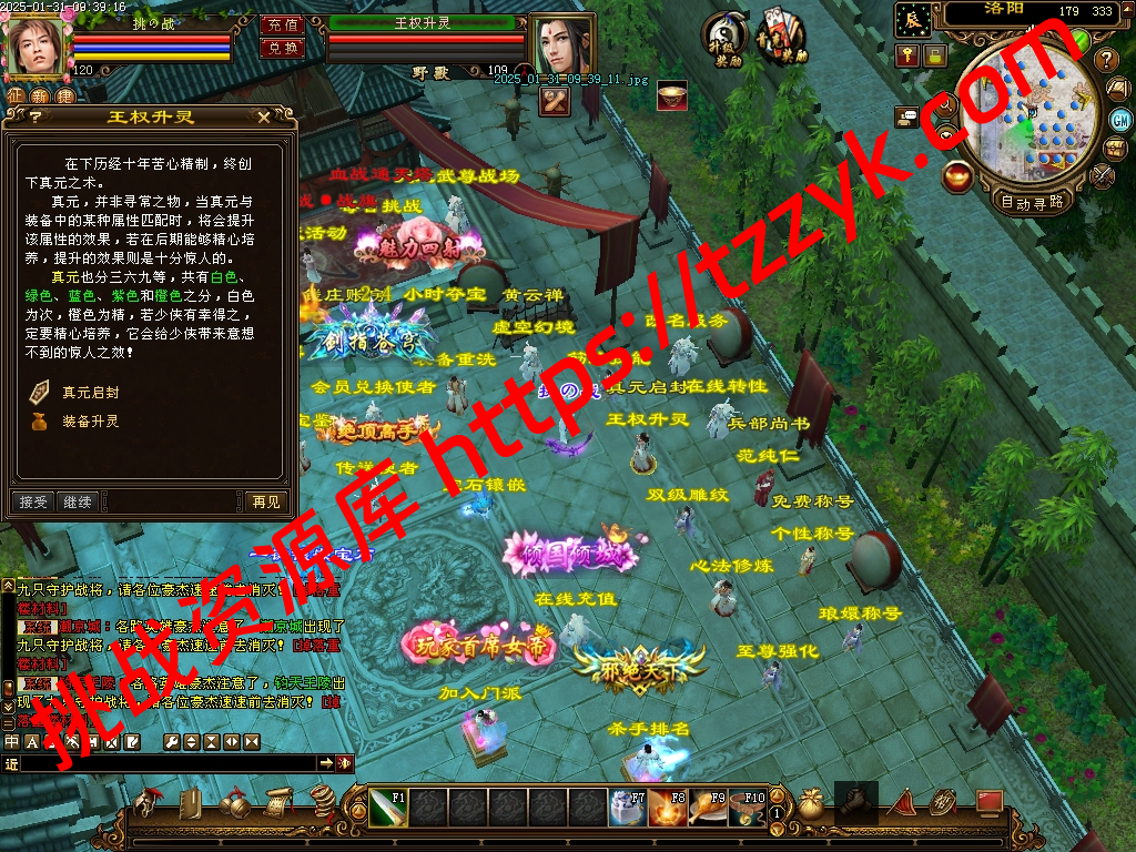 20251222070359462035