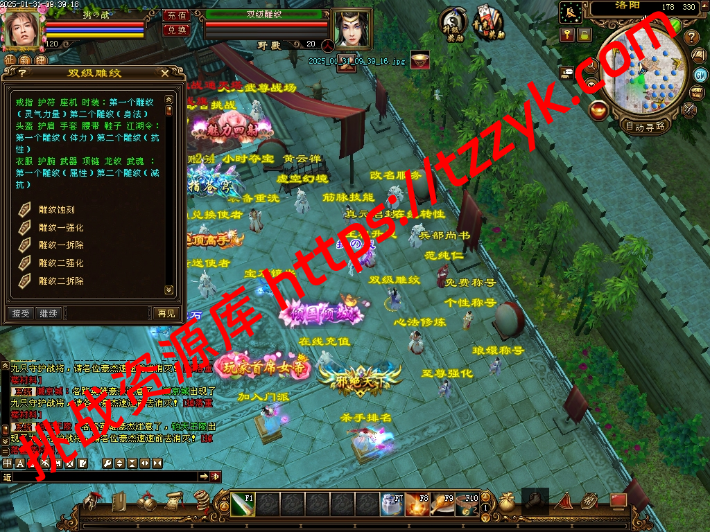 20251222070401271650